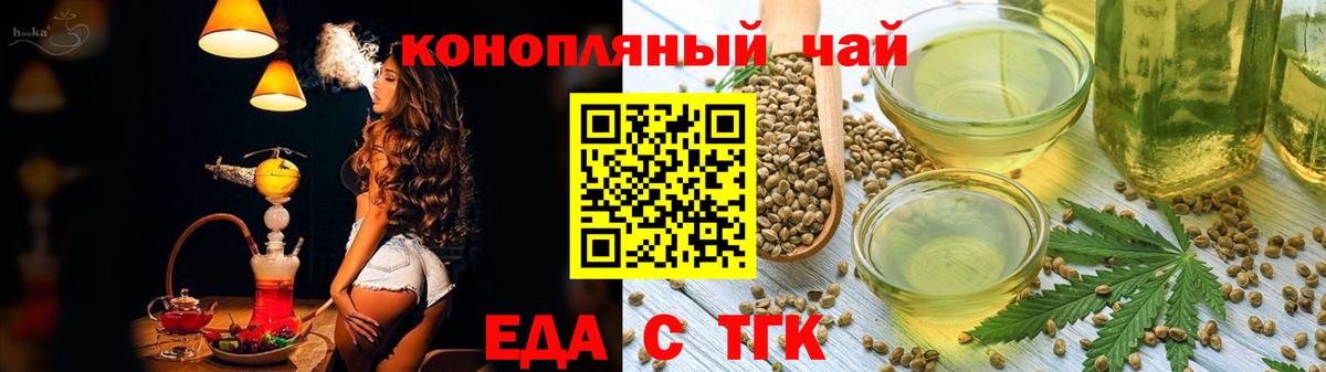 Canna-Cookies марихуана  Вход с VPN  Братск 