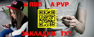 a pvp Тара