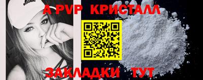 мет Тверь