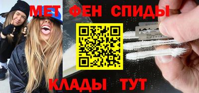 Альфа ПВП Татарск
