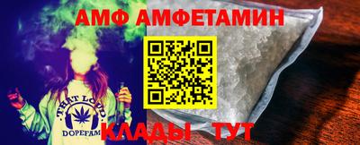 Альфа ПВП Татарск
