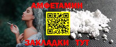 Альфа ПВП Татарск