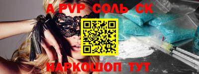 мет Тверь