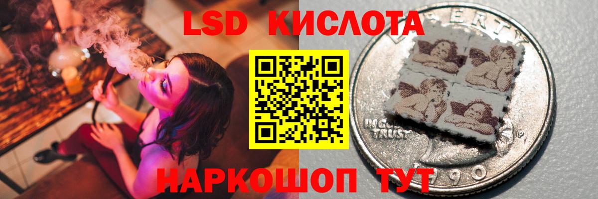 Братск  ЛСД экстази ecstasy  Вход с VPN 