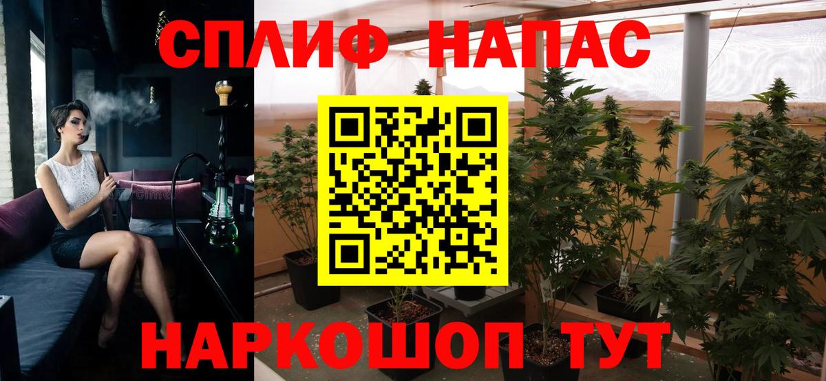 Каннабис SATIVA & INDICA  Вход с VPN  Бошки марихуана Ganja  Бошки марихуана Ganja  Братск 